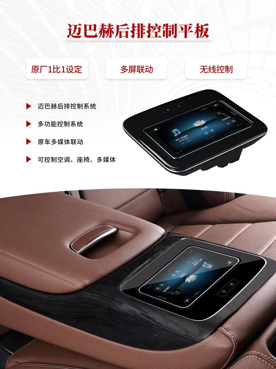 For Maybach & Mercedes GLS/GLE - Tablet Accessories For Car avaliação e preço