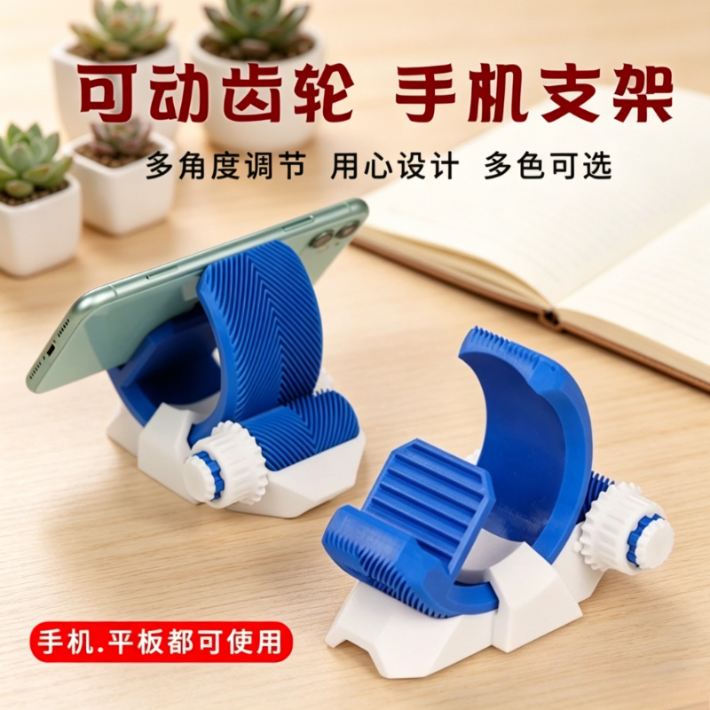 Gear Phone Holder 3D Printing  - Tablet Accessories 3D Print avaliação e preço